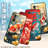 Suitable for Xiaomi pocof3 mobile phone case pocof4 anti-fall f4gt three-color koi xiaomipocof5 business pocof5pro/f7ultra advanced 24069pc21g protective cover