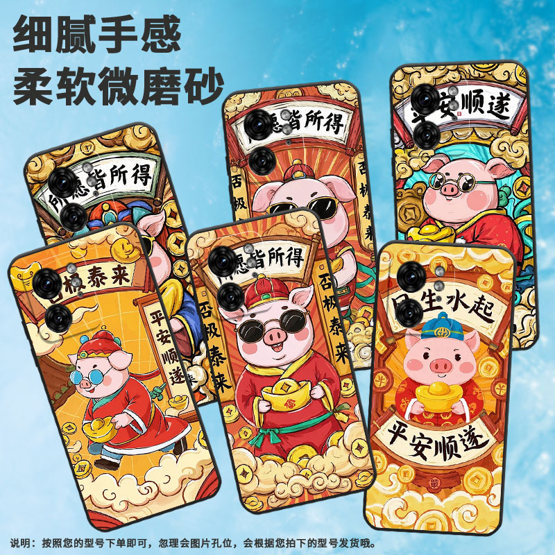 适用motox30pro手机壳xt2243-2带着眼镜s50neo摩托罗拉g85防摔edge40高级50pro个性xt2401-2软壳保护套 - 图0