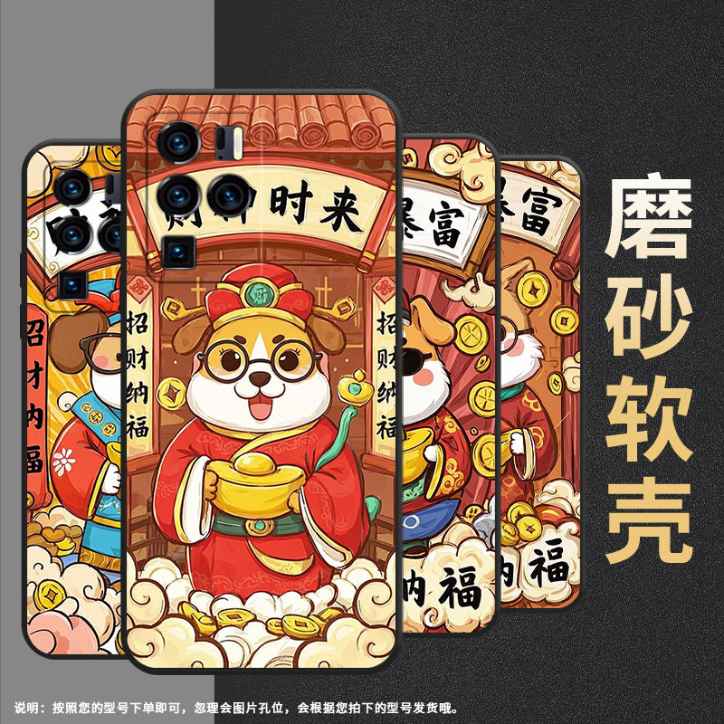 适用中兴axon30ultra手机壳超薄a2322防摔zteaxon40pro全包边中兴axon40ultra平安顺遂axon30ultra保护套 - 图1