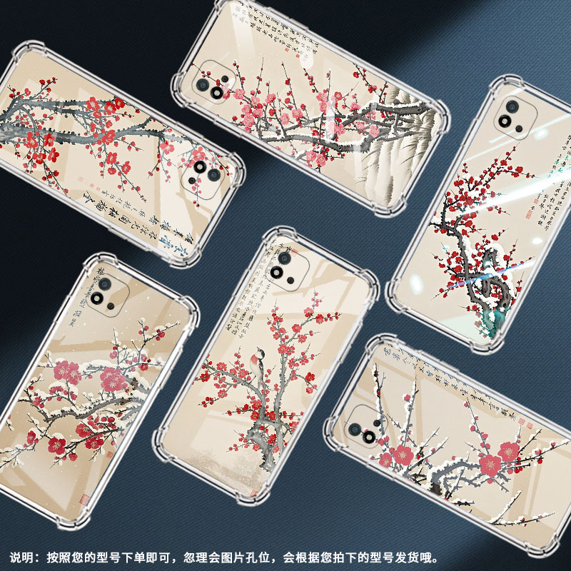 适用Realme真我C1手机壳RealmeC25Y男女款寒梅傲雪真我C20气囊壳RealmeC31全包边真我C21Y防摔时尚保护套 - 图1