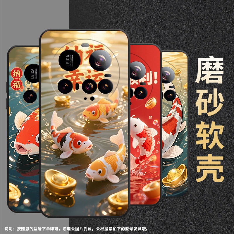 Suitable for Xiaomi POCOC71 mobile phone case Xiaomi15sPro protective case civi5Pro Rifuyi 25010PN30G full edge Xiaomi 15Ultra wear-resistant POCOF7 soft shell