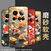Suitable for Xiaomi POCOC71 mobile phone case Xiaomi15sPro protective case civi5Pro Rifuyi 25010PN30G full edge Xiaomi 15Ultra wear-resistant POCOF7 soft shell