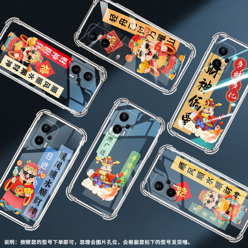 适用小米PocoX2手机壳小米PocoX3卡通财神PocoX3NFC+气囊壳小米PocoX3Pro防摔XiaomiPocoX3NFC高级保护套 - 图1