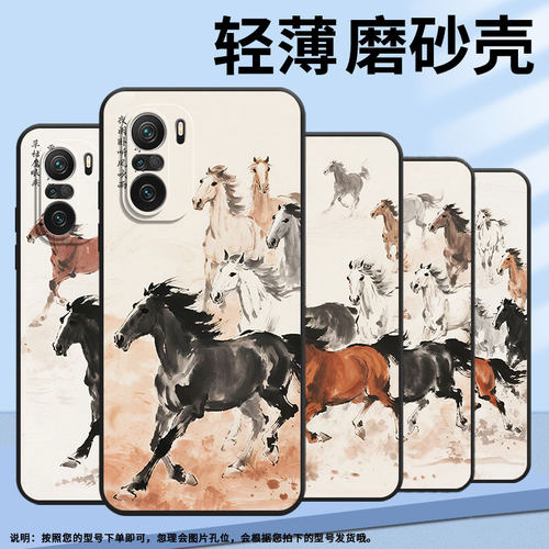 适用小米POCOF3手机壳POCOF4防摔F5PRO骏马狂奔XiaomiPOCOF5商务POCOF6Pro/F7Ultra高级24069PC21G保护套 - 图3