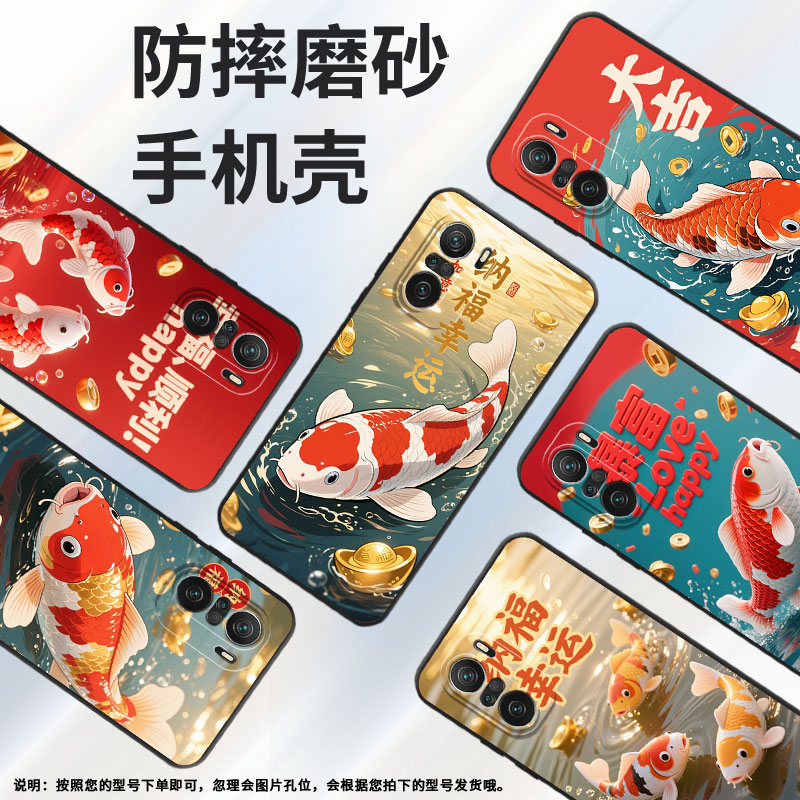 Suitable for Xiaomi pocof3 mobile phone case pocof4 anti-fall f4gt three-color koi xiaomipocof5 business pocof5pro/f7ultra advanced 24069pc21g protective cover