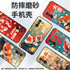 Suitable for Xiaomi pocof3 mobile phone case pocof4 anti-fall f4gt three-color koi xiaomipocof5 business pocof5pro/f7ultra advanced 24069pc21g protective cover