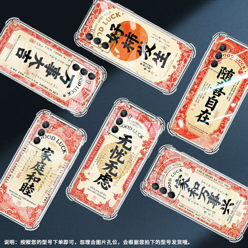 适用vivoT3气囊壳全包边vivoT2硅胶四角防摔家和万事兴手机壳viviT2x商务高级感viv0T1x男女款时尚保护套 - 图1