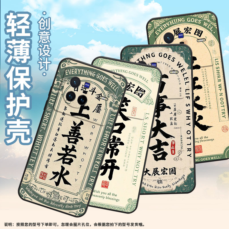 适用vivoX80手机壳V2011A超薄viviX60Pro出入平安软壳vivoX70Pro+全包边V2145A硅胶vivoX100sPro保护套 - 图2