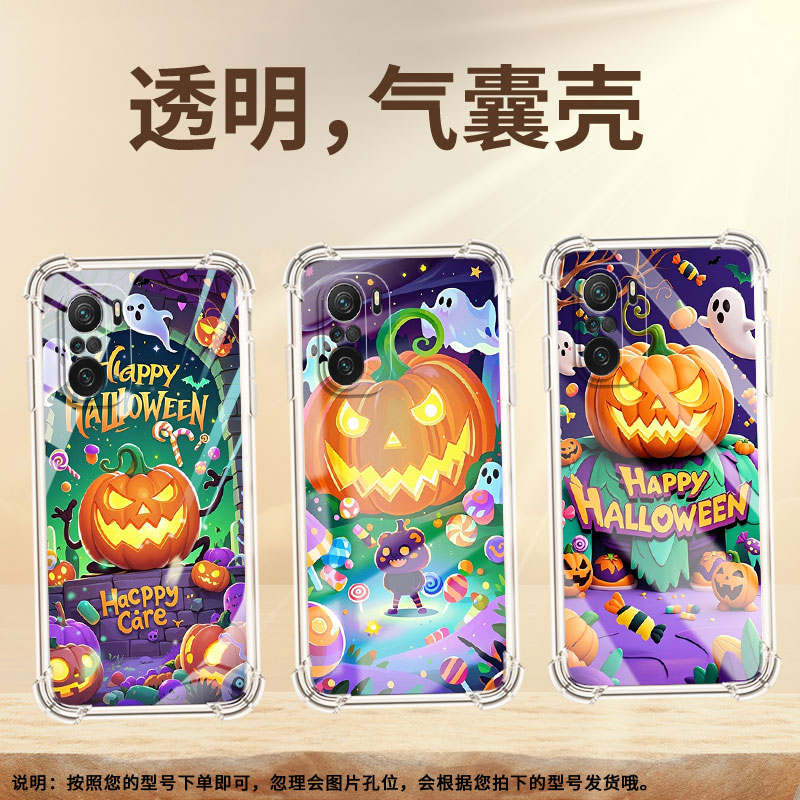 适用小米PocoC31手机壳PocoC40欢乐万圣节小米PocoC50气囊壳PocoC51时尚XiaomiPocoC55高级防摔硅胶保护套 - 图3