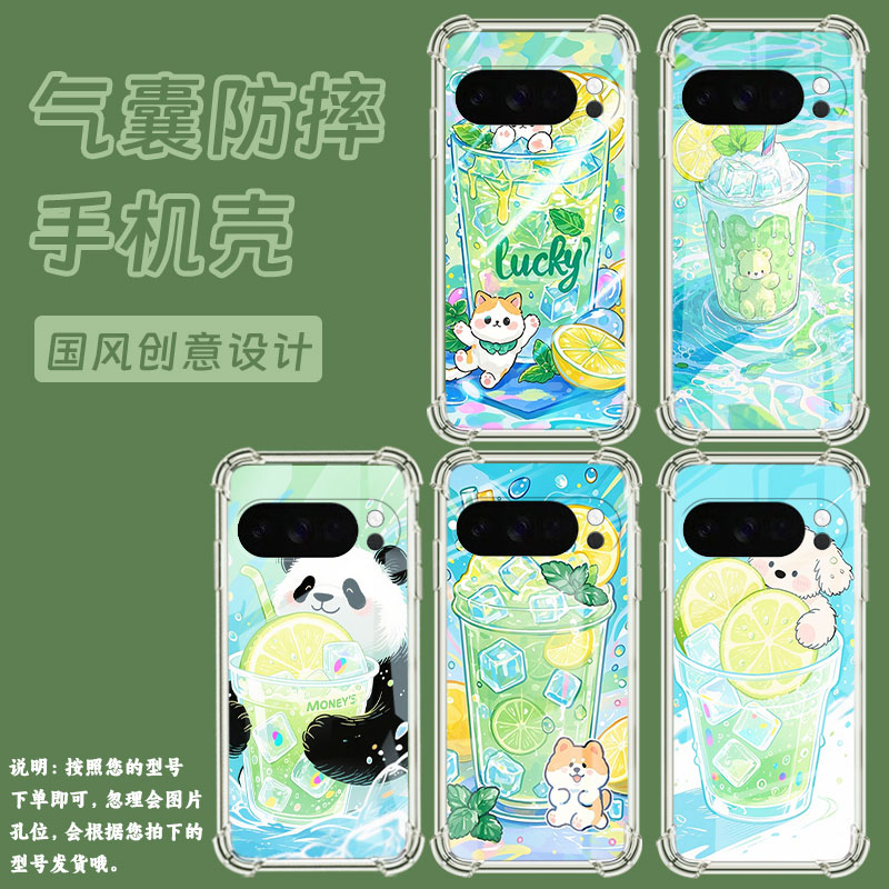 适用谷歌Pixel3AXL手机壳Pixel4A5G防摔柠檬冰沙杯气囊壳Pixel5A男女款Pixel10硅胶Pixel10Pro时尚保护套 - 图0