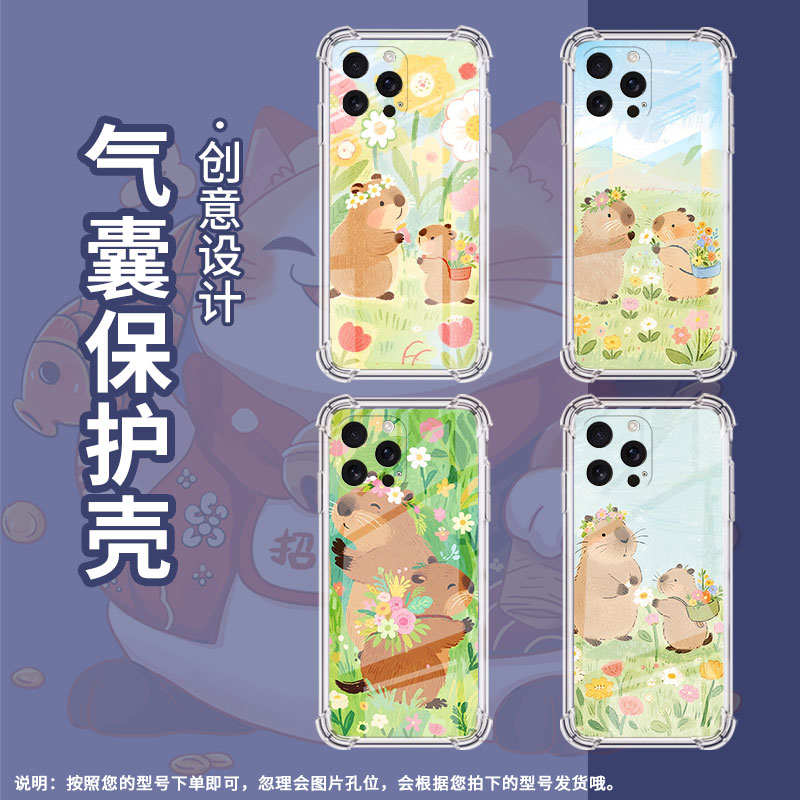 适用iPhone17Pro气囊手机壳高级iPhone17商务可爱水豚四角防摔苹果16Pro手机壳iPhoneSE4中国风保护套 - 图2