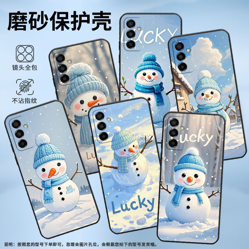适用三星M02手机壳M04雪地上雪人SM-M105F全包边samsungM22磨砂壳M13防摔爆SM-M145F黑色M15硅胶M21s保护套 - 图0
