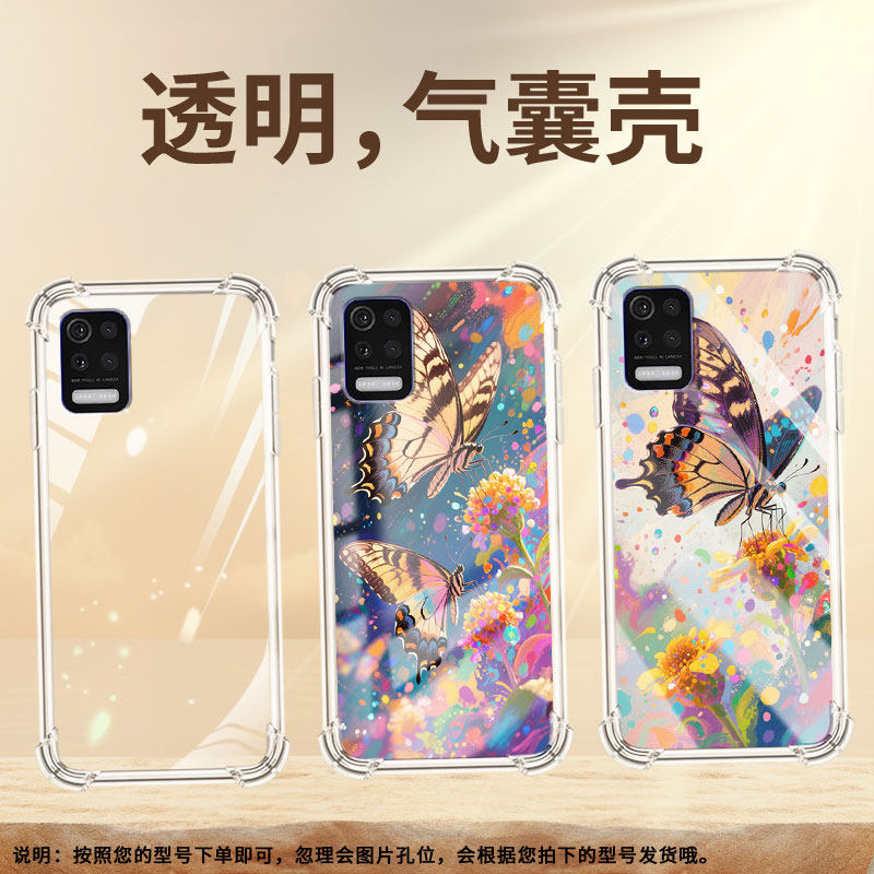 适用lgq520气囊壳高级感lgq31四角防摔lgaristo5手机壳lgstylo7全包边lm-q520n个性绚丽蝴蝶中国风保护套,淘宝优惠券,粉丝福利购,淘宝优惠卷