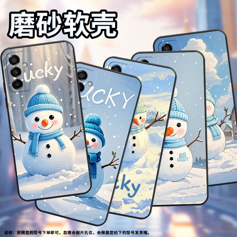 适用三星M02手机壳M04雪地上雪人SM-M105F全包边samsungM22磨砂壳M13防摔爆SM-M145F黑色M15硅胶M21s保护套 - 图2