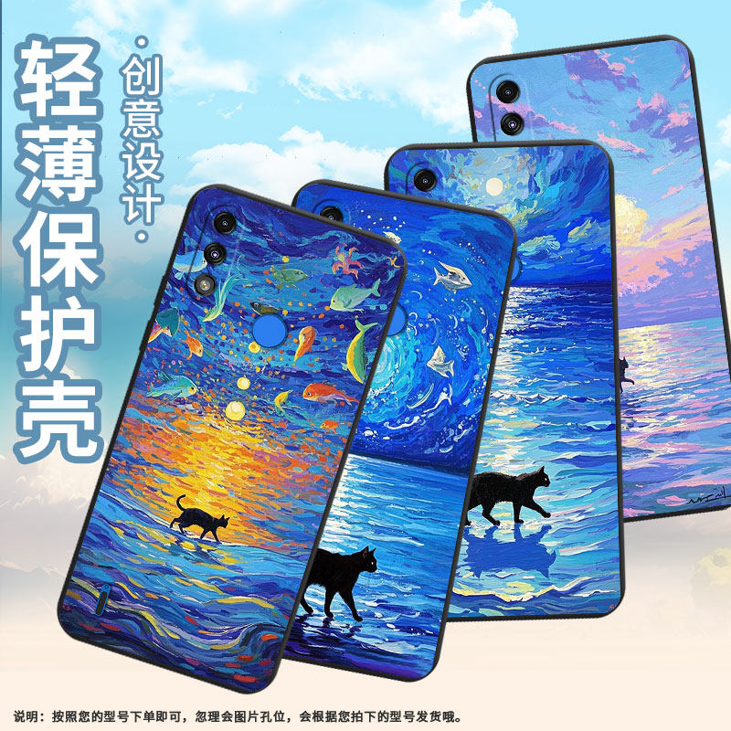 适用MOTOE7iPower手机壳高级感MOTOE7Power全包边磨砂壳MotorolaE7i中国风E32油画海面时尚E7商务保护套 - 图2