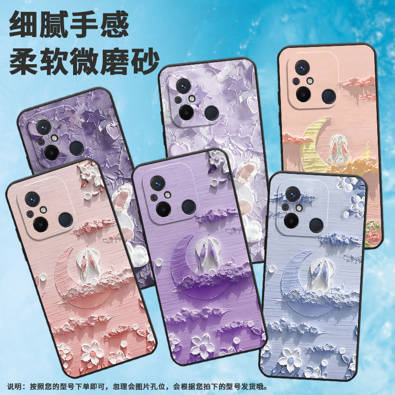 适用红米11A手机壳11Prime高级感月下花海RedmiA1+保护套23124RN87G超薄红米A2+/A1全包23129RN51X男女款 - 图1