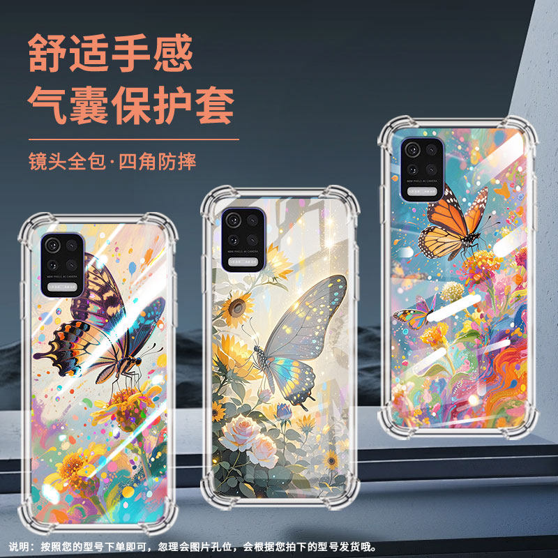 适用lgq520气囊壳高级感lgq31四角防摔lgaristo5手机壳lgstylo7全包边lm-q520n个性绚丽蝴蝶中国风保护套,淘宝优惠券,粉丝福利购,淘宝优惠卷