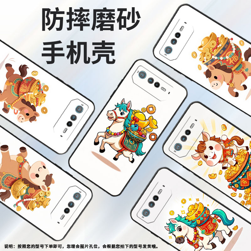 适用华硕ROG6手机壳AI2201_D全包边ROG7软壳AsusROGPhone8耐磨9Pro商务中国风格AI2205_C硅胶ROG9保护套 - 图0