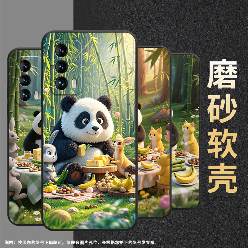 适用魅族15手机壳M15竹林聚餐魅族16th高级感Meizu16X全包边M192Q商务耐磨魅族18魅族18Pro个性16s保护套 - 图2