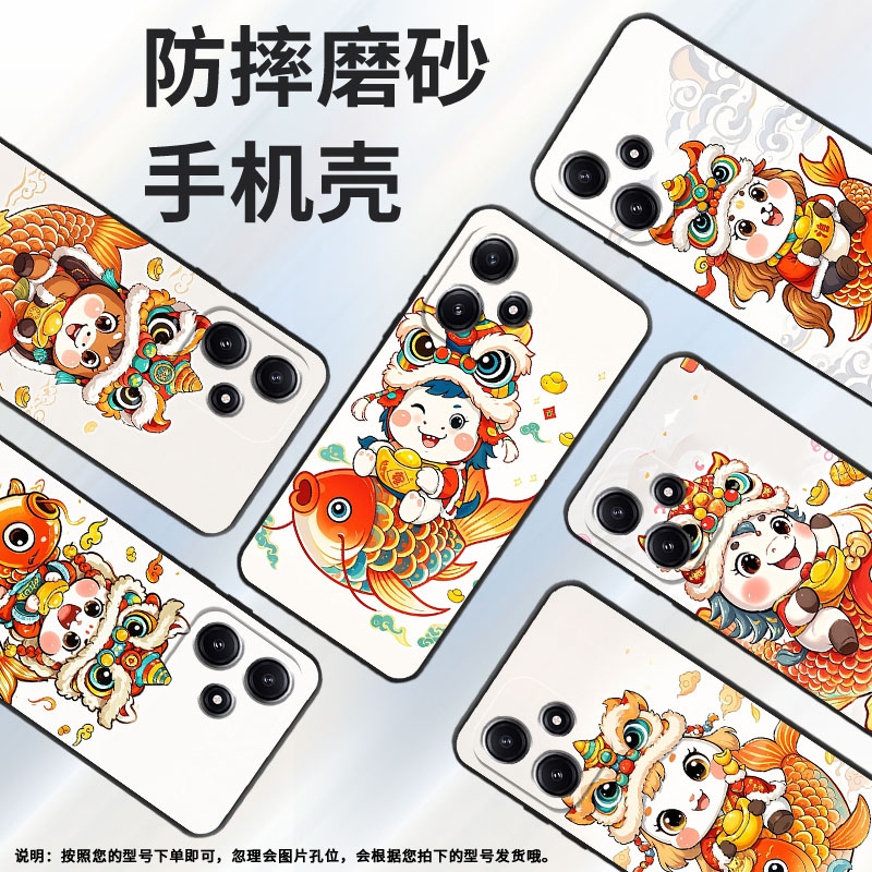 适用小米POCOM3手机壳M4耐磨21091116AG轻薄XiaomiPOCOM6Pro鲤鱼上的马M6防摔23076PC4BI个性M7Pro保护套 - 图1