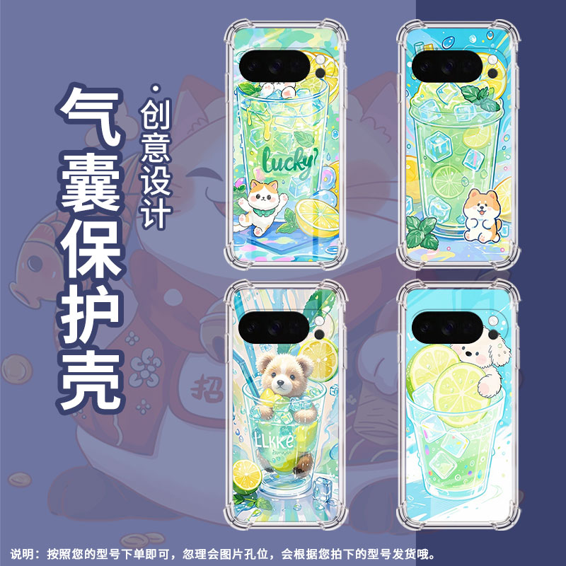 适用谷歌Pixel3AXL手机壳Pixel4A5G防摔柠檬冰沙杯气囊壳Pixel5A男女款Pixel10硅胶Pixel10Pro时尚保护套 - 图2