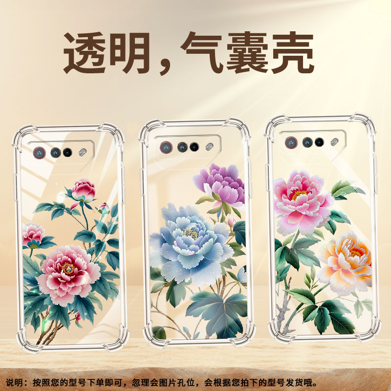 适用华硕ROG5Ultimate手机壳ROG游戏手机9苏绣牡丹ROG5S气囊壳ZenFone6全包边ASUSROGPhone6D男女保护套 - 图3
