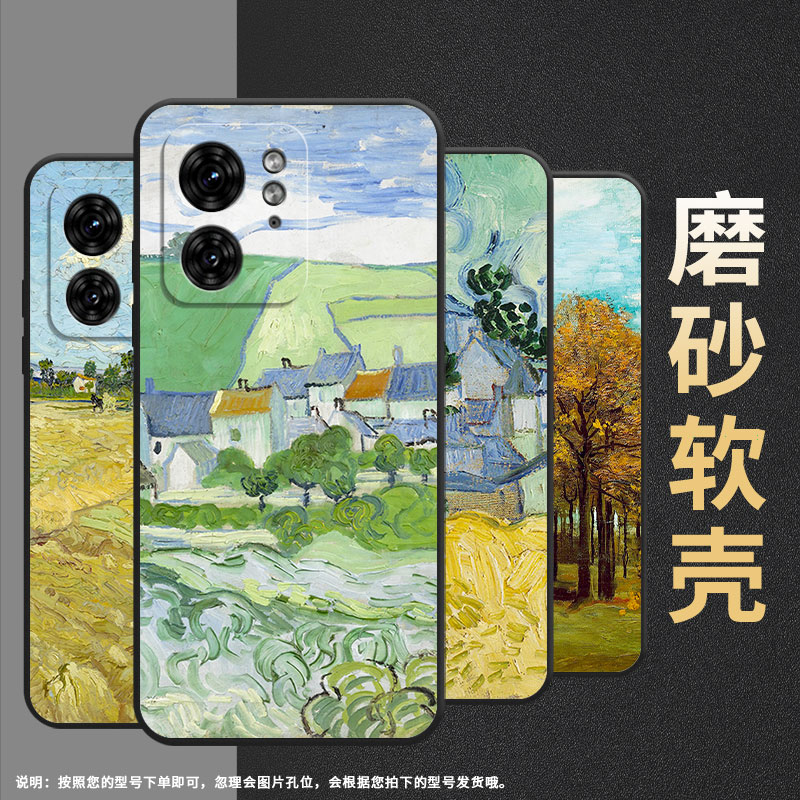 适用MOTOX30Pro手机壳XT2243-2油画风车S50Neo摩托罗拉Edge30Ultra防摔Edge40X50Ultra个性XT2401-2软壳 - 图1