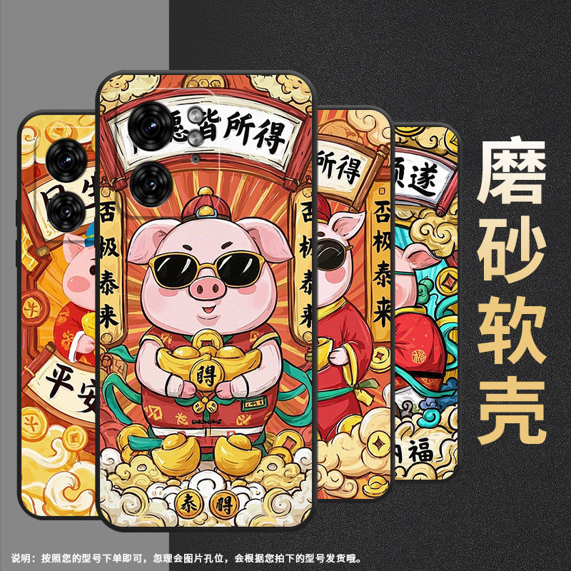 适用motox30pro手机壳xt2243-2带着眼镜s50neo摩托罗拉g85防摔edge40高级50pro个性xt2401-2软壳保护套 - 图1