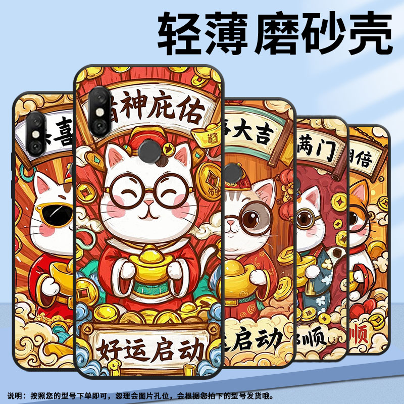 适用红米6手机壳红米note6全包Redmi6Pro硅胶M1804C3CG金银满门6A商务M1806E7TG个性红米note6Pro保护套 - 图3