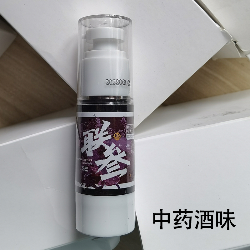 北京发货神聚新品接截贰联叁接二连三圆梦骇客领航大麦红薯膏 - 图2