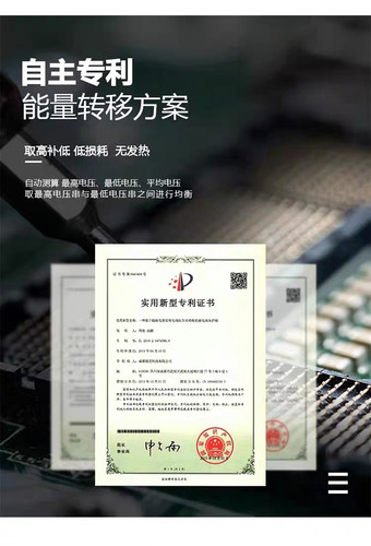 极空保护板智能4-24串200A锂电池三元磷酸铁锂带蓝牙主动均衡BMS - 图0