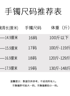 【V金工艺】 超保色 马蹄手镯 女 设计感