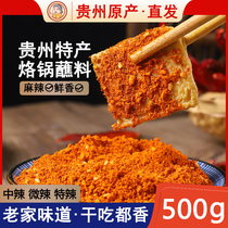 Guizhou Terrific Spicy Chili Pepper Noodle Seasoning Dry Disc Dip Zunyi Barbecue Branded Pot Spread Five Spice Powder Spicy Commercial