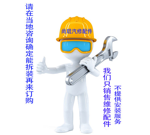 美能达283柯美363/423/7828 震旦AD289/369/429/PS3复印机传感器 - 图3