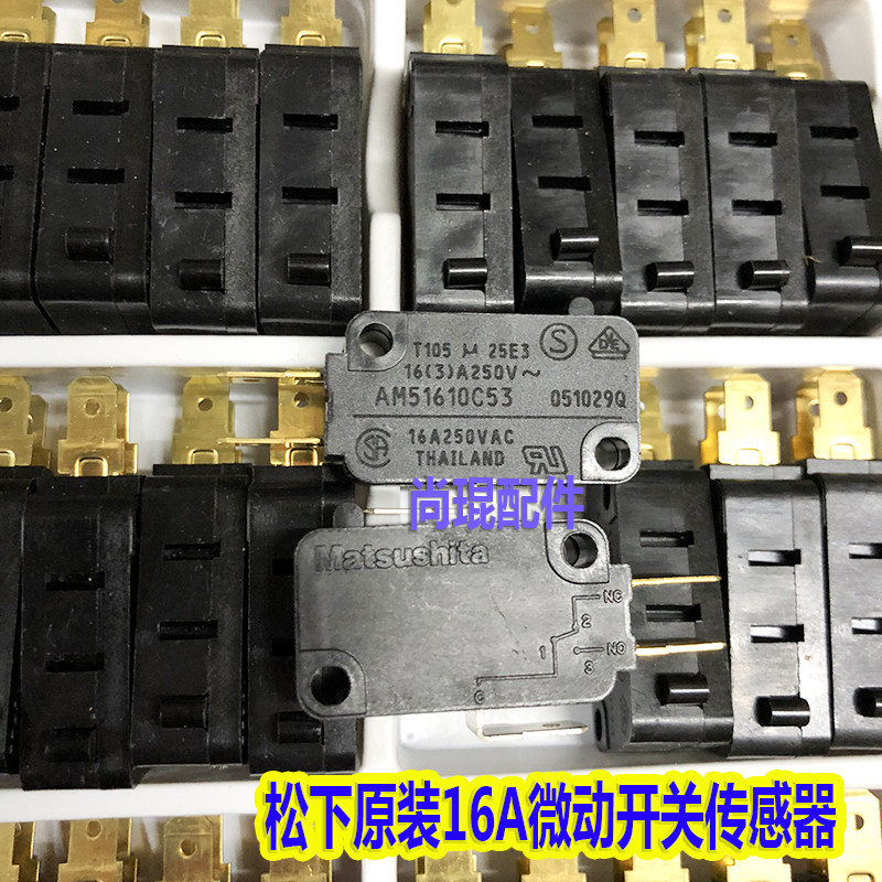 西尼电梯限位抱闸开关 富士达微动主机抱闸检测行程用10A开关400V,淘宝优惠券,粉丝福利购,淘宝优惠卷