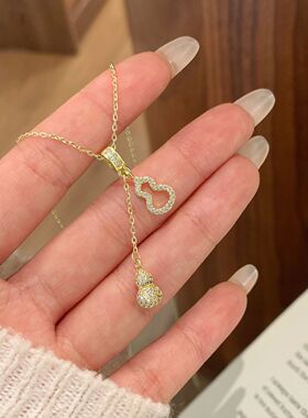 韩式新款锁骨链女满钻葫芦时尚通勤小众气质高级感轻奢风百搭项链