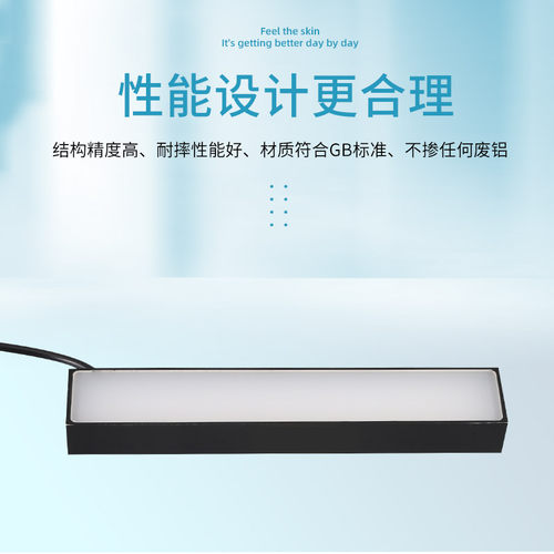 机器视觉光源工业检测条形自动化设备高亮度高均匀工业光源多规格 - 图0