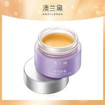 Australia Landei Pregnant Woman Goat Fat Cream Pregnancy Lactation Period Maternal Special Goat Hair Grease Cream Moisturizing Nourishing Skin Care Products