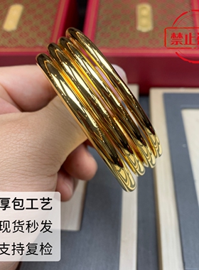 正品加厚金1.5经典素圈包银手镯