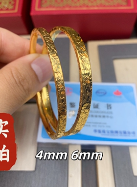 2026新款碎冰冰手镯999银镯子