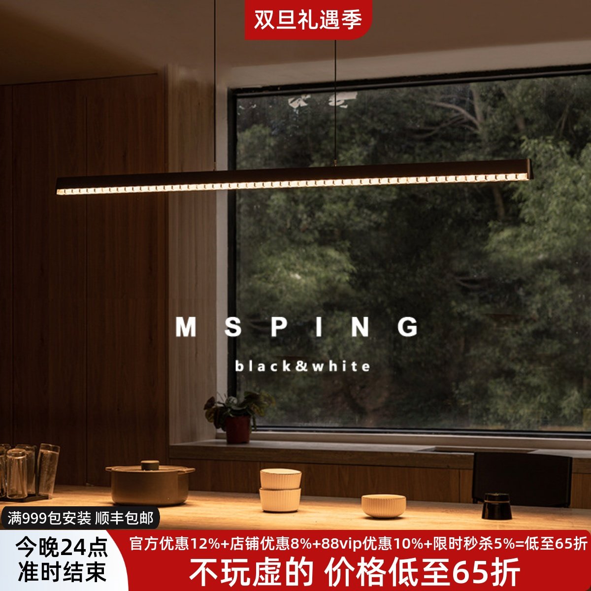 意式极简原版1：1复刻星辉餐厅吊灯现代简约一字灯长条岛台灯餐桌,淘宝优惠券,粉丝福利购,淘宝优惠卷