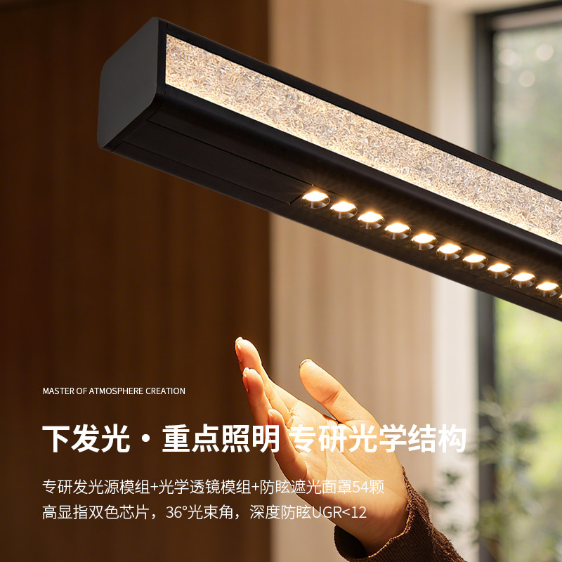 意式极简珀影一字餐厅吊灯 护眼led长条吧台书房饭厅餐桌主灯具,淘宝优惠券,粉丝福利购,淘宝优惠卷