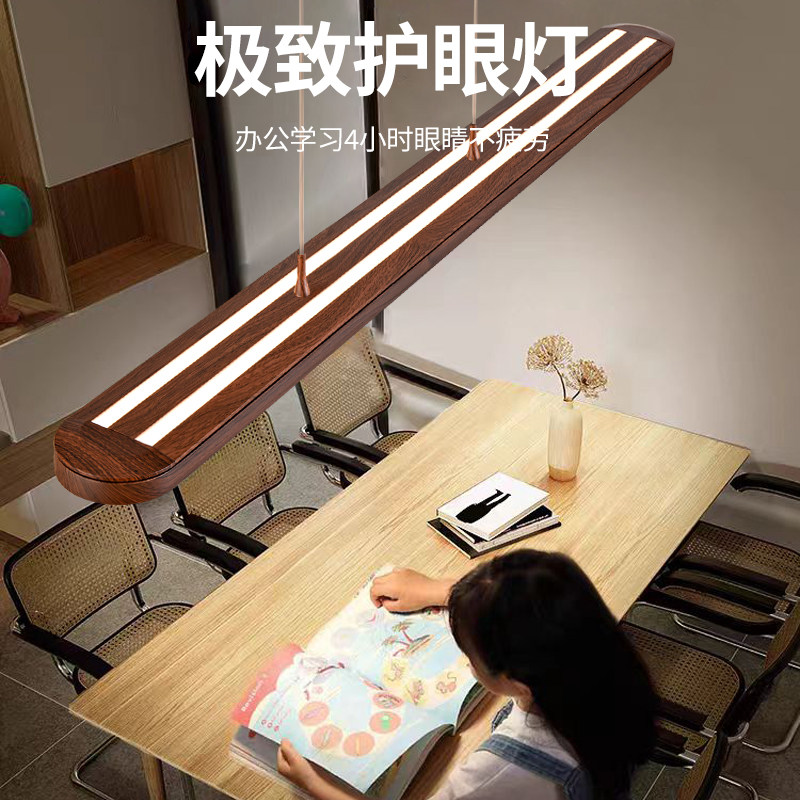 德国美尚品中古设计师餐厅吊灯黑胡桃色一字型长条岛台护眼餐桌灯,淘宝优惠券,粉丝福利购,淘宝优惠卷