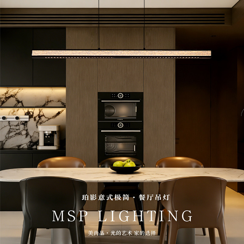 意式极简珀影一字餐厅吊灯 护眼led长条吧台书房饭厅餐桌主灯具,淘宝优惠券,粉丝福利购,淘宝优惠卷