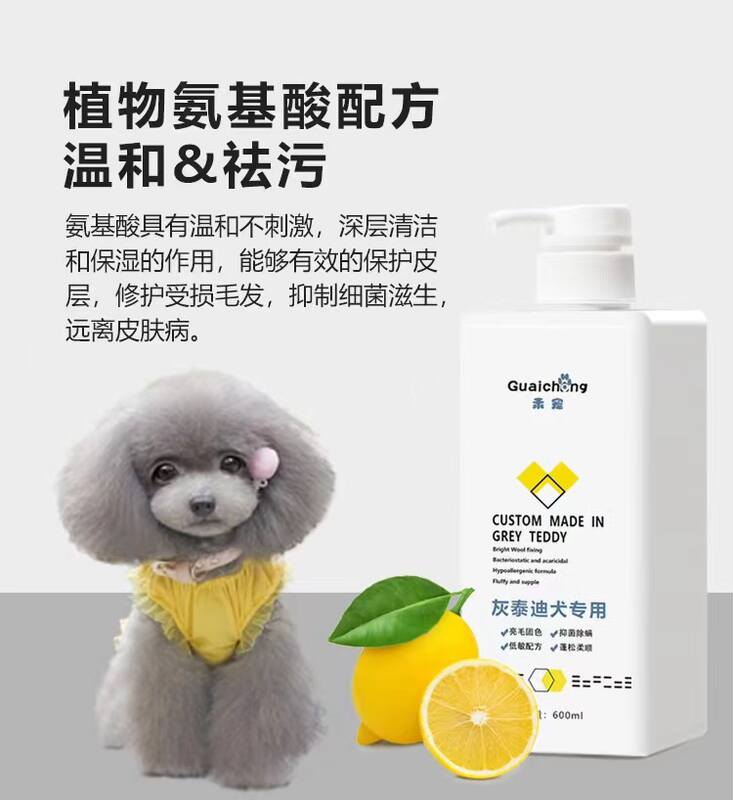 商品缩略图 2