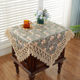 Coffee table cloth rectangular American Western dining table cloth lace cloth