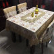 Household European style lace beige fabric dust-proof square