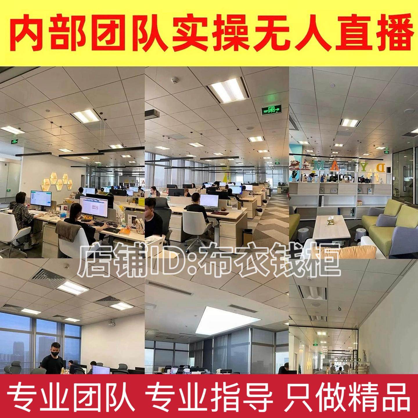 抖音快手无人直播技术教程24小时无人半直播带货录播搭建素材软件,淘宝优惠券,粉丝福利购,淘宝优惠卷