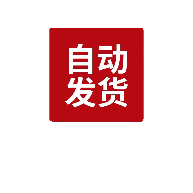 短视频批量下载万能软件抖音快手小红书去水印主页一键采集搬运