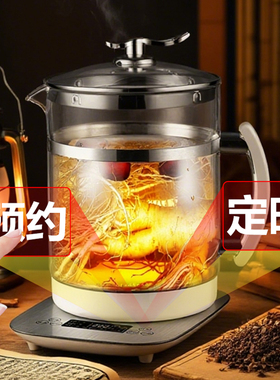 加厚玻璃养生壶大容量煮茶煎药壶